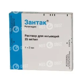 зантак уколы инструкция по применению зантак уколы инструкция по применению